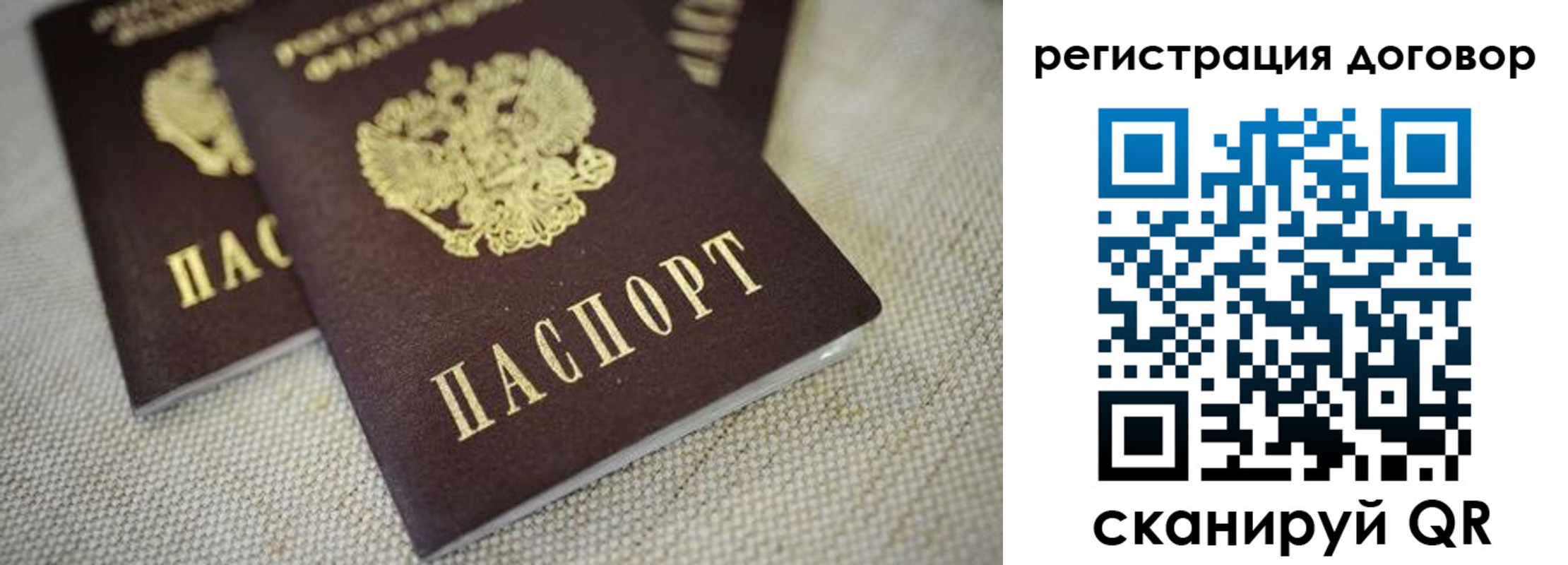 временная регистрация госуслуги в Реже